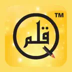 Qalam Icon