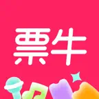票牛-演唱会音乐节购票平台 Icon