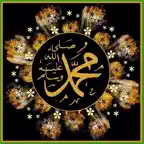 سيرة النبي محمد رسول الله iOS Icon