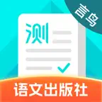 普通话测试-全国普通话水平测试专用练习 icon