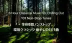 6 Hour Classical Music for Chilling Out - 101 Non-Stop Tunes iOS Icon