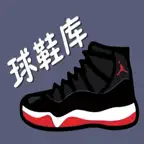 球鞋库 -发售日历 iOS Icon