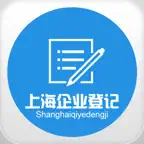 上海企业登记 iOS Icon