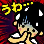 うわ…俺の再生数、低すぎ？【放置ゲーム】完全無料！ iOS Icon