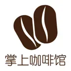 掌上咖啡馆 iOS Icon