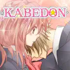 KABEDON　-Never wanna let you go- iOS Icon