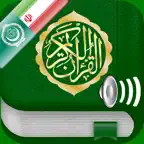 Quran Audio: Arabic and Farsi iOS Icon
