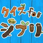 ANIME QUIZ for GHIBLI iOS Icon