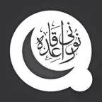 Noorani Qaida - Indian Edition iOS Icon