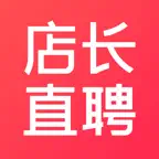店长直聘-找工作招聘兼职软件 Icon