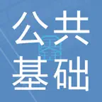 公共基础题库-鑫题库 iOS Icon
