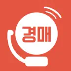 경매알리미 - 아파트, 부동산 경매 iOS Icon