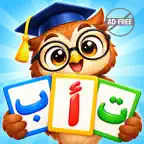 Arabic Alphabet & Word Premium iOS Icon
