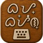 BaybayinPlus Keyboard iOS Icon