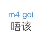 CantoneseMate iOS Icon