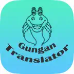 Gungan Translator iOS Icon