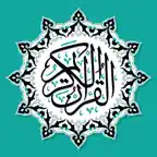 Al Quran : Read Scheduling Organize For Ramadan iOS Icon