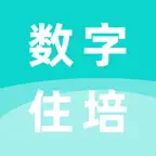 数字住培-住院医师规范化培训学习平台 Icon