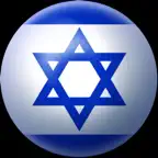 Israel Driving Test iOS Icon