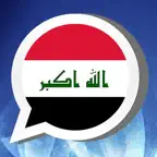 نكت عراقية iOS Icon