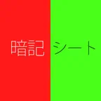 Memorizing application iOS Icon