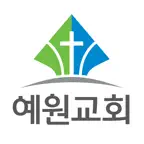 예원교회 장로회 스마트요람 iOS Icon