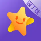小小园丁 Icon