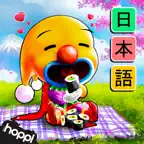 Learn Japanese with Bucha iOS Icon