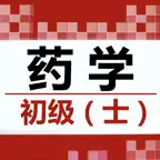 药士题库 2024最新 iOS Icon