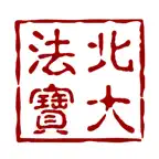 北大法宝 Icon