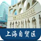 上海自贸区 iOS Icon