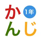 Japanese KANJI Touch&Sounds iOS Icon