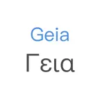 GreekMate - Best mobile app for learning Greek iOS Icon