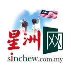 Sin Chew 星洲日报 icon