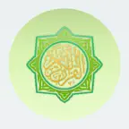 المصحف المعلم - عم iOS Icon