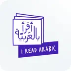 I Read Arabic - Fun Learning Icon