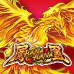 激Jパチスロ ハナハナホウオウ-30 iOS Icon