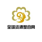 全球资源整合网 iOS Icon