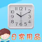 宝贝认日常用品 -幼儿早教启蒙1-2岁看图识字认识日常用品 iOS Icon