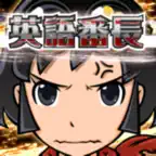 英語番長 iOS Icon