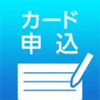 SpeedEntryLite（スピードエントリー・ライト） iOS Icon