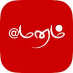 Manam - Tamil Magazine iOS Icon