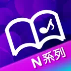 音圓N系列點歌本 iOS Icon