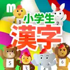 Kanji Workbook iOS Icon
