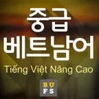 중급베트남어 iOS Icon