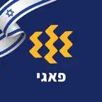 פאג״י iOS Icon