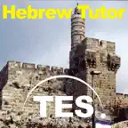 Hebrew Tutor iOS Icon