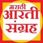 Marathi Aarti Sangrah icon