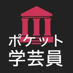 Pocket Curator iOS Icon