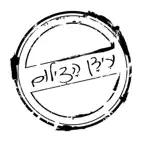 עידן הצילום iOS Icon